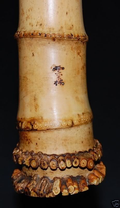 http://i26.photobucket.com/albums/c101/Tattvamasi/80e2_3.jpg