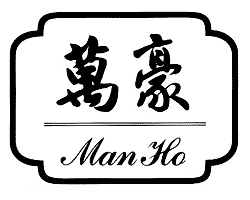 man ho Pictures, Images and Photos
