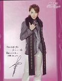 takarazuka,ranju tomu,otozuki kei,takarazuka graph,oouki kaname,tom,todroki yuu,senka,kiriyan,kiriya hiromu,yuuhi oozora,yuhi oozora,matobu sei