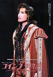 takarazuka,ranju tomu,otozuki kei,takarazuka graph,oouki kaname,tom,todroki yuu,senka,kiriyan,kiriya hiromu,yuuhi oozora,yuhi oozora,matobu sei