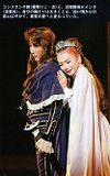 takarazuka,ranju tomu,otozuki kei,takarazuka graph,oouki kaname,tom,todroki yuu,senka,kiriyan,kiriya hiromu,yuuhi oozora,yuhi oozora,matobu sei