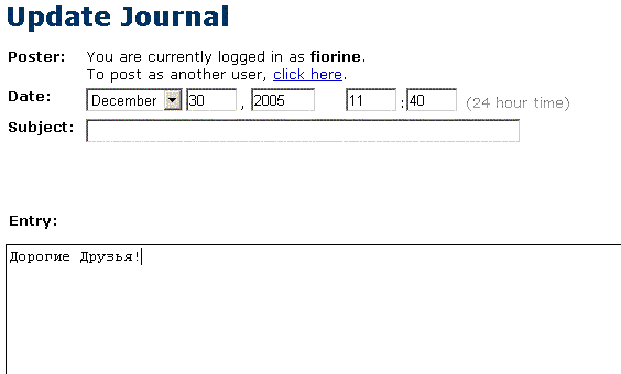 atkal nevari izdomāt, ko iepukstēt?!