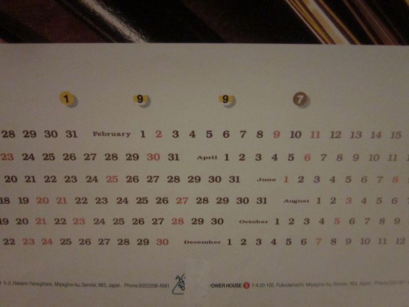 partial1997calendar.jpg
