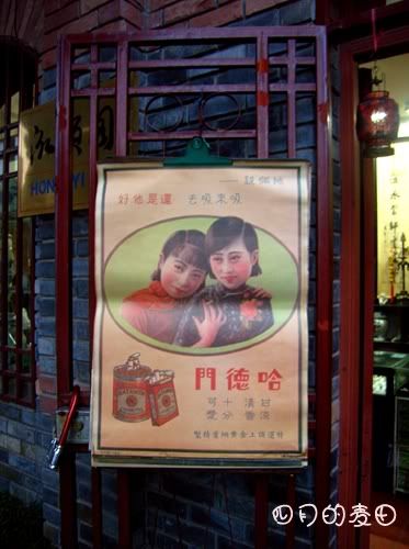 http://i26.photobucket.com/albums/c121/wxwwxw/7593974c.jpg