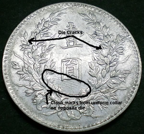 dollar coin error. the crack when coins are