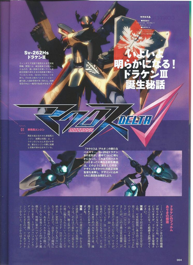Macross Feats And Calcs Thread Page 35 Spacebattles Forums Macross Feats And Calcs Thread Page 35 Spacebattles Forums